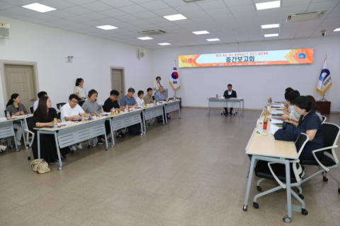 부산 중구, 제3차 평생학습도시 중장기 발전계획 중간보고회 개최