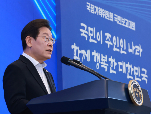 이재명 정부가 향후 5년간 추진할 123대 국정 과제가 베일을 벗은 13일, 이재명 대통령이 청와대 영빈관에서 국정기획위원회 국민 보고 대회에 참석해 발언하고 있다. 연합뉴스