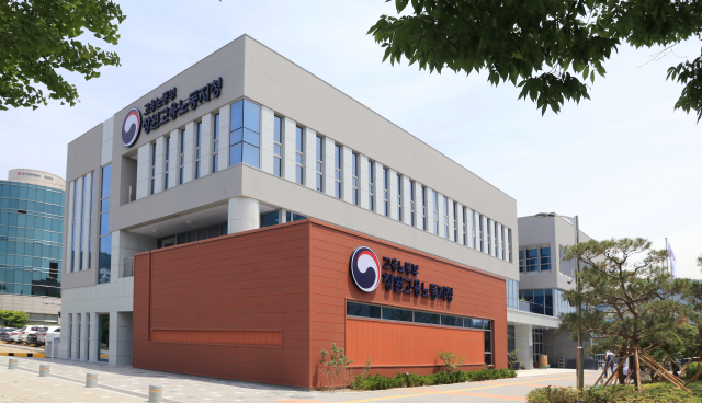 고용노동부 창원지청 건물 전경. 노동부 창원지청 제공