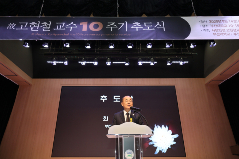 최재원 총장 추도사