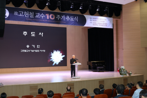 송기인 신부 추도사