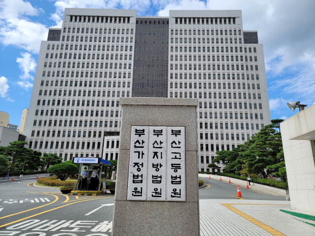 내년 6월 지방선거를 앞두고 부산의 현직 구청장과 교육감의 재판이 이어지면서 재판 결과에 관심이 쏠린다. 부산고법·지법 전경. 부산일보DB