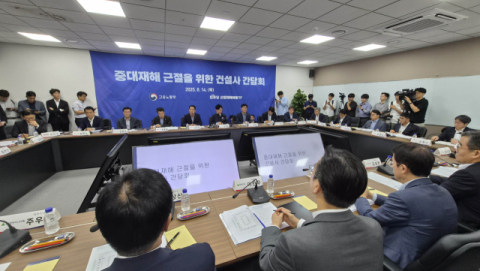 20대 건설사 CEO 소집한 노동장관 “중대재해 발생시 ‘경제제재’ 논의중