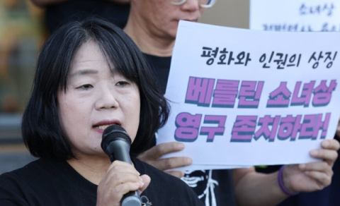 '사면' 윤미향 