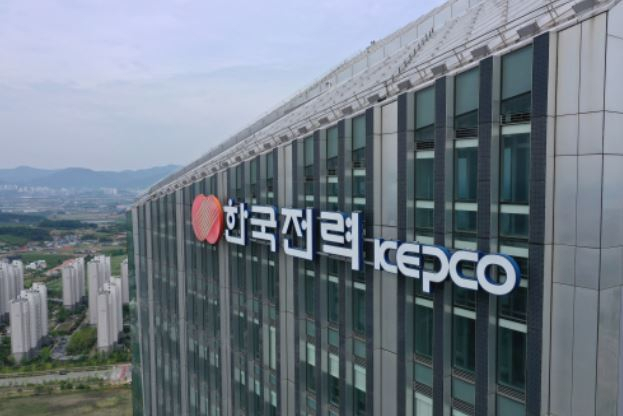 전남 나주시 한전 본사 사옥의 모습. 부산일보DB