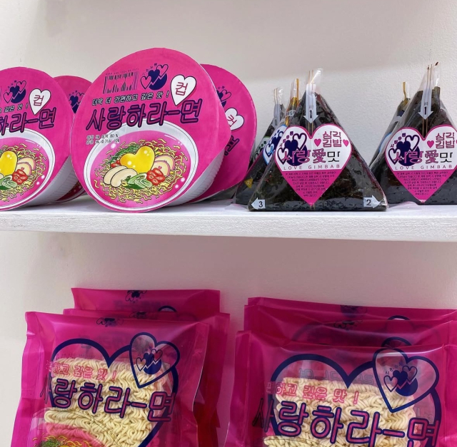 조예솔, 인스턴트 사랑 가변설치. 부산민예총 제공