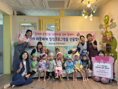 [포토뉴스] 전통 간식 만들기 체험