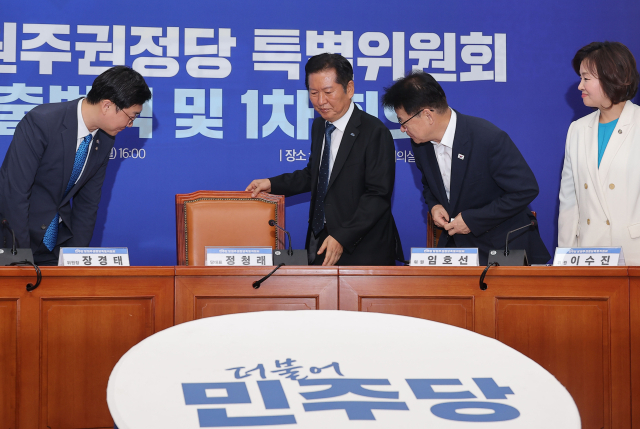 더불어민주당 정청래 대표가 18일 서울 여의도 국회에서 열린 당원주권정당 특별위원회 출범식 및 1차 회의에 참석하고 있다. 연합뉴스