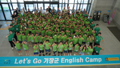 [포토뉴스] 기장군 청소년 영어캠프