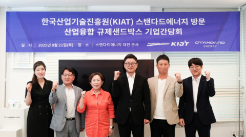 KIAT, 차세대 배터리 선도기업 의견 청취…스탠다드에너지 찾아