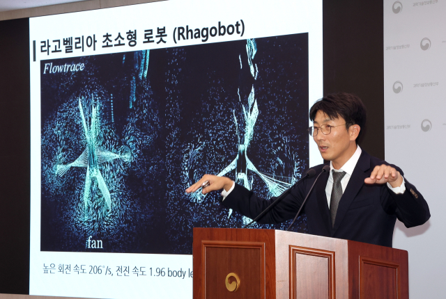 아주대학교 고제성 교수가 지난 21일 정부세종청사 과학기술정보통신부 기자실에서 수면 위를 자유자재로 기동하는 곤충 라고벨리아(부채다리 소금쟁이)를 모사한 초소형 로봇을 세계 최초로 개발하는데 성공했다고 밝히고 있다. 이번 연구 성과는 세계 최고 권위의 학술지 사이언스에 표지 논문으로 게재됐다. 연합뉴스