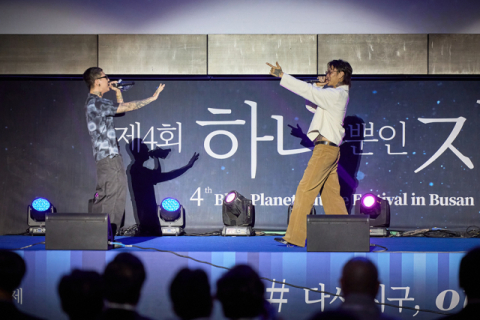 '하나뿐인지구영상제' 희망 메시지 남기고 대단원