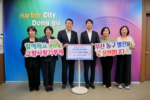 (왼쪽부터)이소영 동구 총무과장, 김희순 총무국장, 김진홍 동구청장, 윤종주 대표, 홍훈란 동구 문화관광과장, 이지은 동구 문화예술팀장.