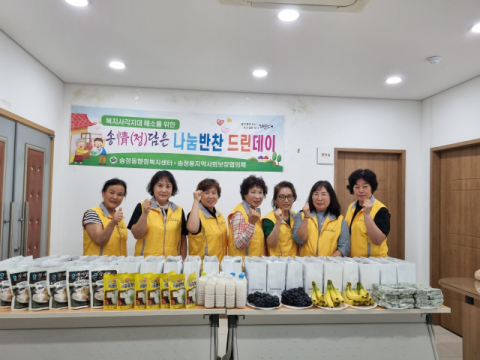 해운대구 송정동, ‘송情(정) 담은 나눔반찬 드린데이’ 사업 실시