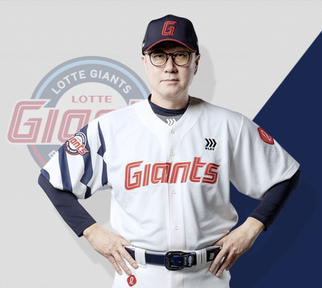 새롭게 1군 투수 코치로 선임된 김상진 코치. 롯데 자이언츠 제공