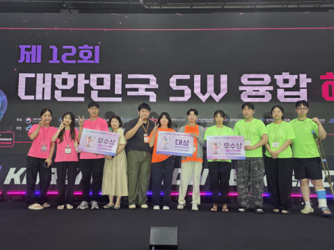 ‘제12회 대한민국 SW융합 해커톤 대회’ 부산 대표팀, 전 분야 수상 쾌거