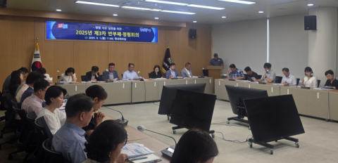 사상구, 고위공직자 대상 청탁금지법 교육