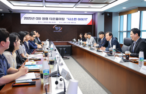 2025년 9월 2일 부산국제금융센터(BIFC) 47층 대회의실에서 진행된 CEO 직원간담회 ‘사소한 이야기(사장님과의 소소한 이야기)’에서 캠코 정정훈 사장(사진 오른쪽 앞에서 두 번째)이 직원들과 대화를 나누고 있다.