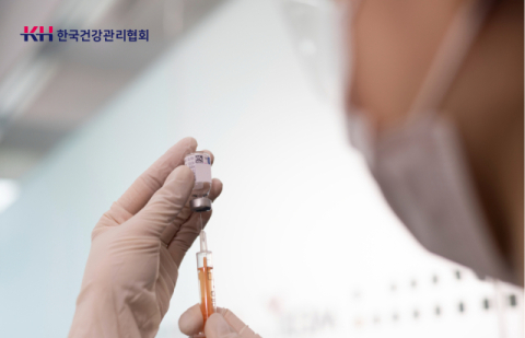 KH한국건강관리협회, 2025년 독감 예방접종 전국 실시