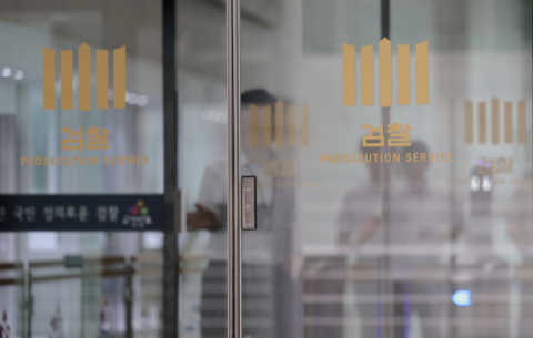 법무부 ‘대장동 항소 포기 반발’ 검사, 좌천 인사