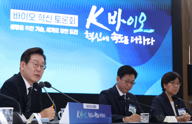 이재명 대통령이 5일 인천 송도 컨벤시아에서 열린 ‘바이오 혁신 토론회’에서 발언하고 있다. 연합뉴스