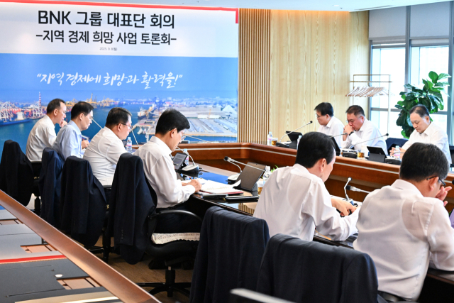 BNK금융그룹은 8일 BNK부산은행 본점 대회의실에서 빈대인 회장과 계열사 대표 전원이 참석한 가운데 ‘지역경제 희망사업 토론회’를 개최했다. BNK금융 제공