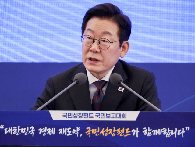 이재명 대통령이 10일 서울 마포구 프론트원에서 열린 국민성장펀드 보고대회에서 발언하고 있다. 연합뉴스