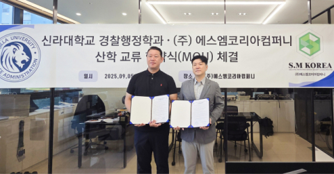 (왼쪽부터) (주)에스엠코리아 문성민 대표, 신라대 경찰행정학과 조민상 학과장.