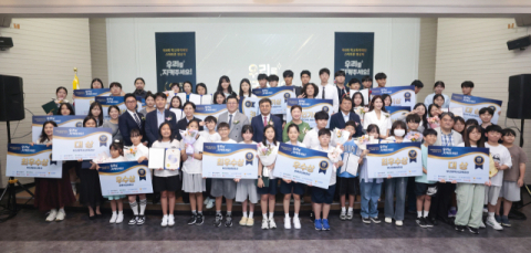 제8회 학폭 예방 스마트폰 영상제 시상식… 대상에 반산초등팀