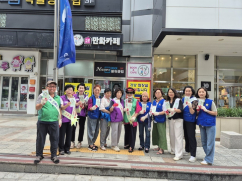 중앙동 새마을단체, 탄소중립·녹색성장 실천 캠페인 전개