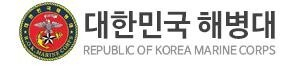 해병대 로고. 해병대 인터넷 캡처