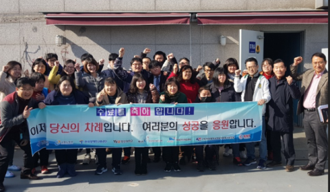장애인 고용의 희망, 부산 KNT직업전문학교 현장