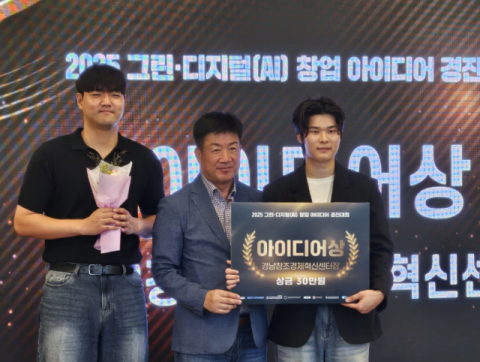 김해대 AI융합의료과, AI 창업대회 휩쓸어