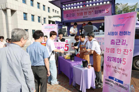 [포토뉴스] 시장이 전하는 ‘출근길 청렴 한 잔’