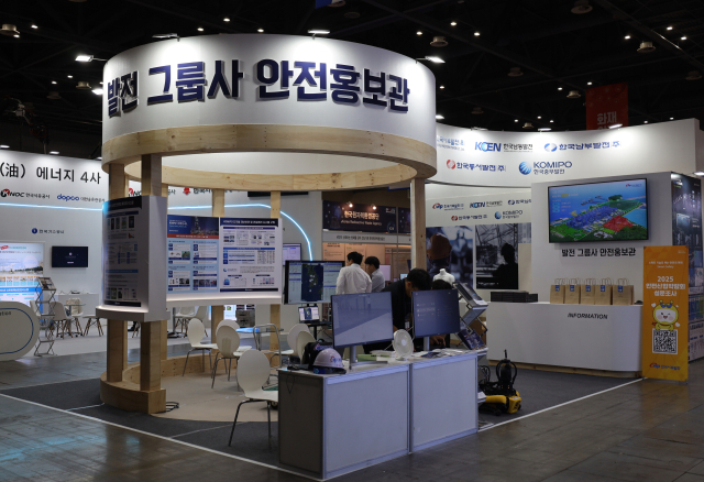 한국서부발전은 오는 19일까지 사흘 동안 일산 킨텍스에서 열리는 ‘2025년 대한민국 안전산업박람회’에 주관사로 참여한다고 17일 밝혔다. 서부발전 제공