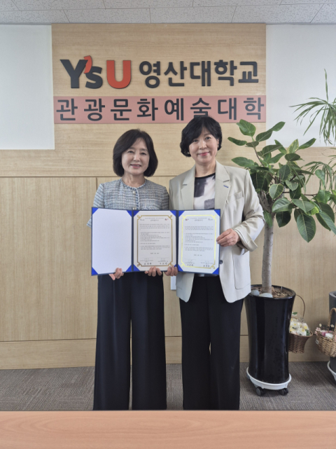 (왼쪽부터)해운대구 다문화가족지원센터 조금순 센터장과 영산대 관광문화예술대학 오수연 학장.