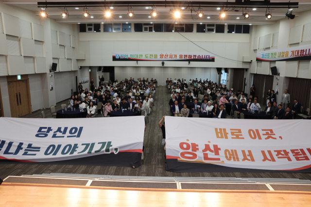 경남 양산시는 18일 오후 양산비즈니스센터 컨벤션센터에서 나동연 양산시장과 시의원, 지역 청년 등 300여 명이 참석한 가운데 ‘2025 양산시 청년 힐링 토크콘서트’를 개최했다. 토크콘서트에는 딤섬의 여왕인 정지선 세프의 셀럽 강연과 함께 메가프랜차이지 이시우 대표, 택스툰 크리에에이터인 온택스 이주영 대표의 MZ 강연 등 다양한 프로그램으로 참석자들로부터 호응을 얻었다. 양산시 제공