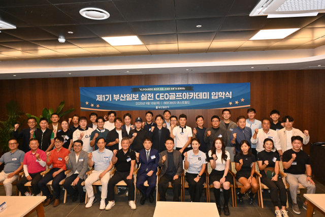 18일 부산일보 실전 CEO골프아카데미 입학식이 해운대비치 레스트필드에서 열렸다.