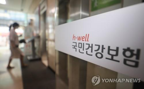 연합뉴스