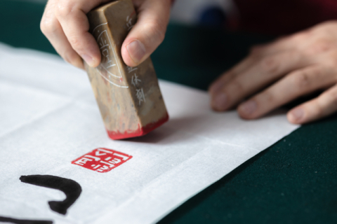 바실리엡 콘스탄틴 씨가 낙관을 찍고 있다. 손호남 포토그래퍼 제공