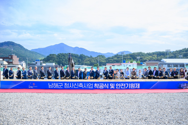 26일 오후 남해군 청사 신축공사 터에서 ‘남해군 청사신축사업 착공식 및 안전기원제’가 열렸다. 남해군 제공