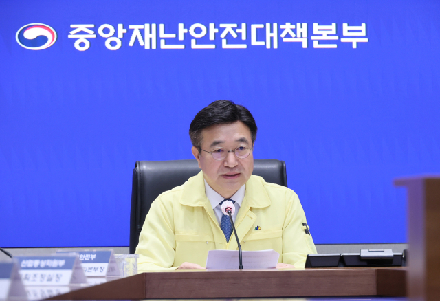 윤호중 행정안전부 장관이 30일 서울 종로구 정부서울청사에서 열린 국가정보자원관리원 행정정보 시스템 화재 관련 중앙재난안전대책본부 6차 회의에서 발언하고 있다. 연합뉴스