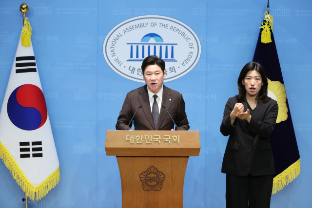 국민의힘 진종오 의원. 연합뉴스