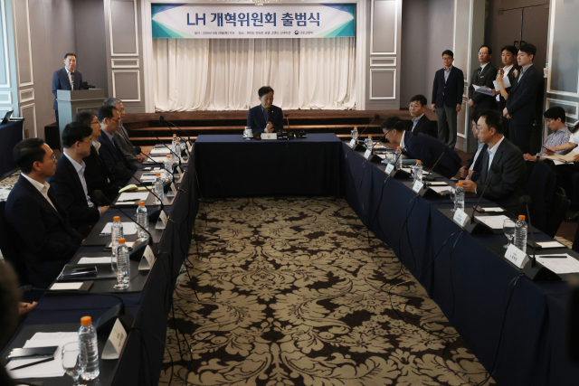 지난 8월 28일 서울 영등포구 켄싱턴호텔에서 'LH 개혁위원회 출범식'이 열리고 있다. 연합뉴스