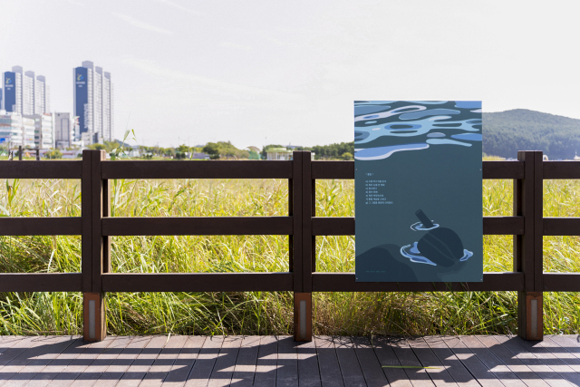 아트-베르크 × (리)커넥팅.어스 공동 작업. 부산비엔날레조직위원회 제공