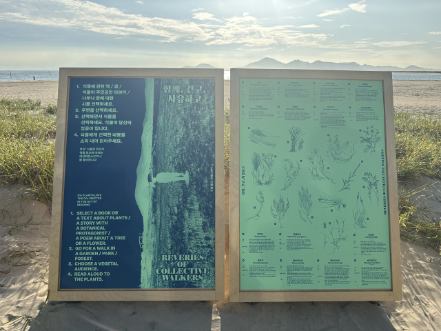 우리엘 올로브 ‘함께, 걷고, 사유하고’(2025). 김은영 기자 key66@