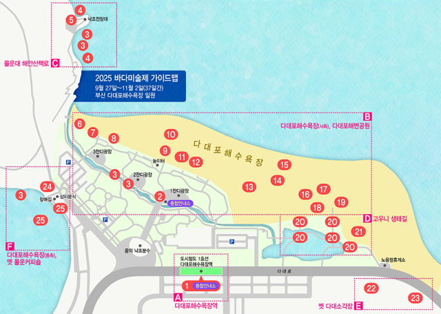 그래픽=류지혜 기자 birdy@