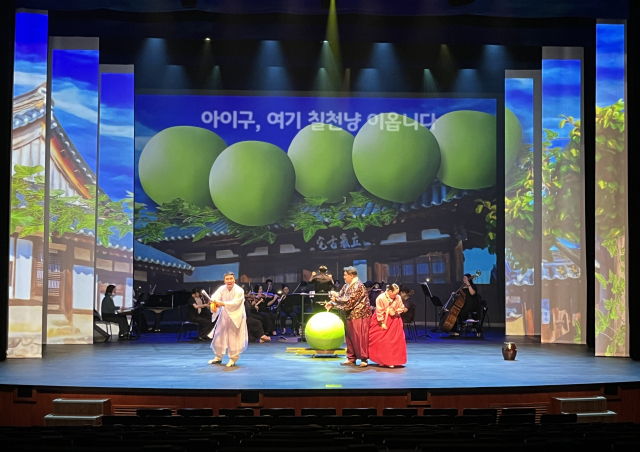 ‘아미치 델라 무지카 오페라단’의 창작 오페라 ‘놀부전’. 부산문화회관 제공