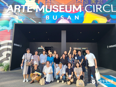 경성대, 일본 고교 한국어 교사 대상 ‘하계 국제캠프’ 개최