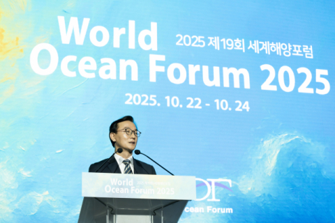 “부산 항만 5곳 해양신산업 거점 육성” [제19회 세계해양포럼]